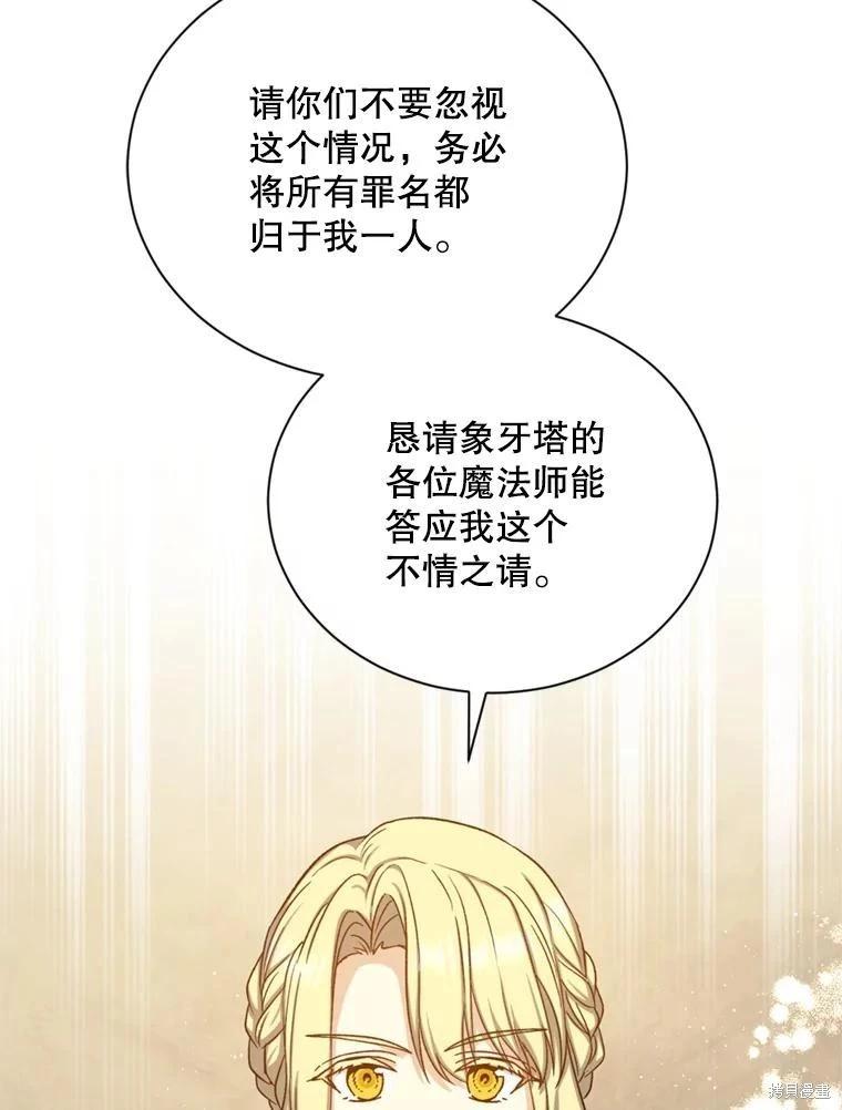 第77话85