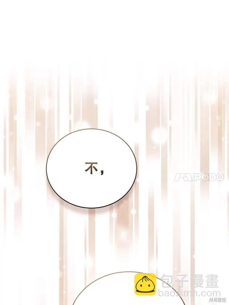 第77话87