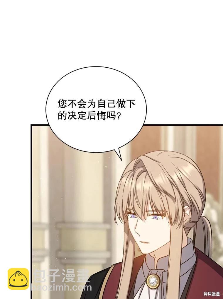 第77话9