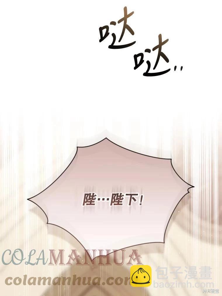 第77话92