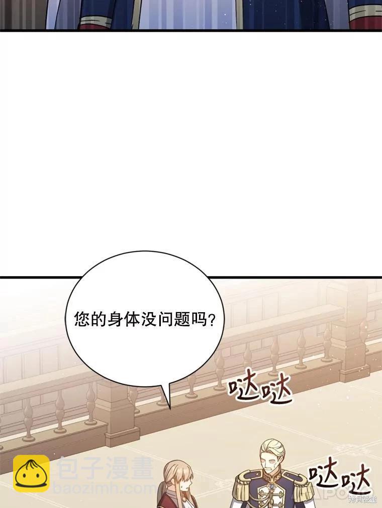 第77话94