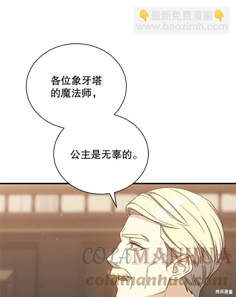 第77话96