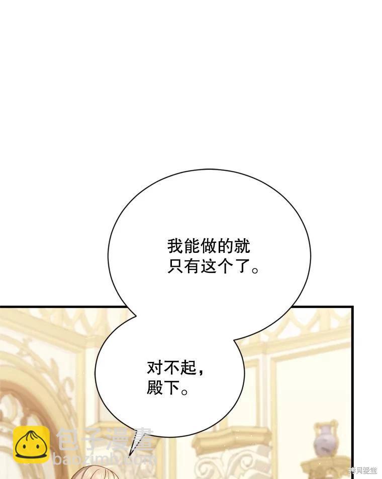 第78话101