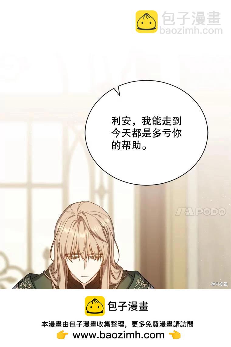第78话107