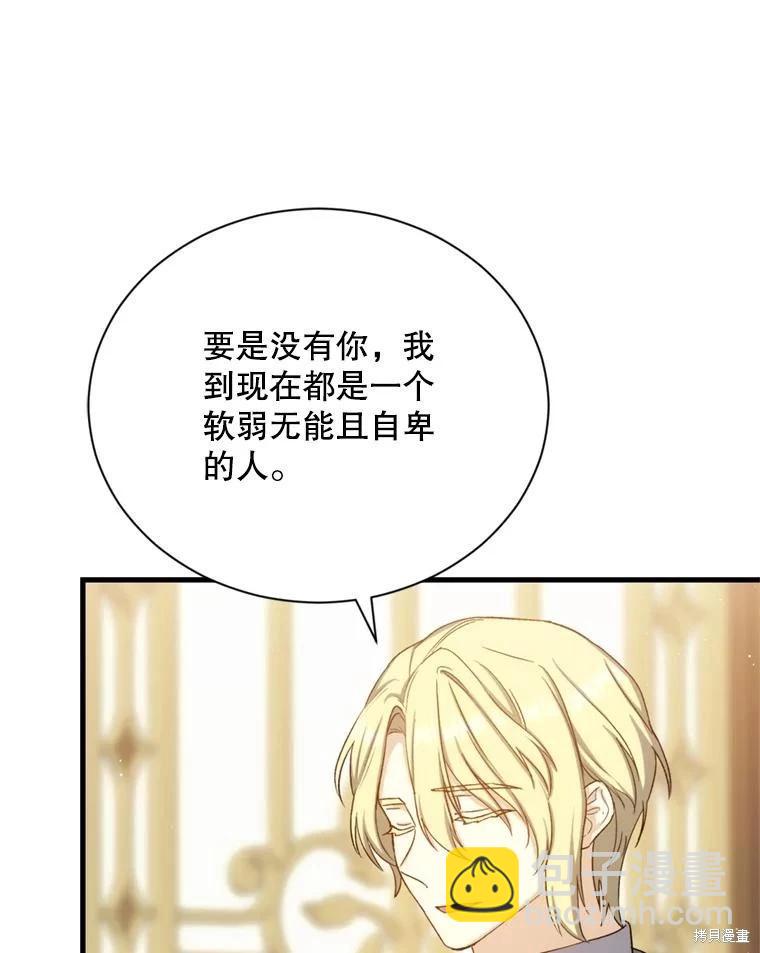 第78话109