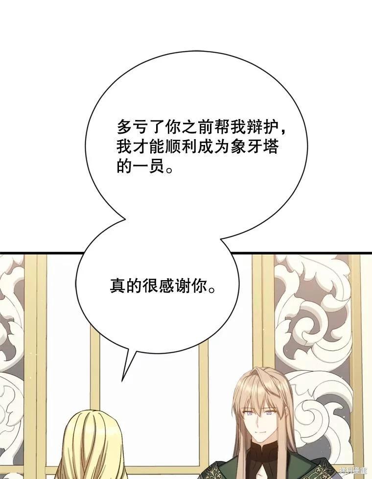 第78话11