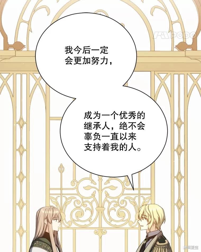 第78话111