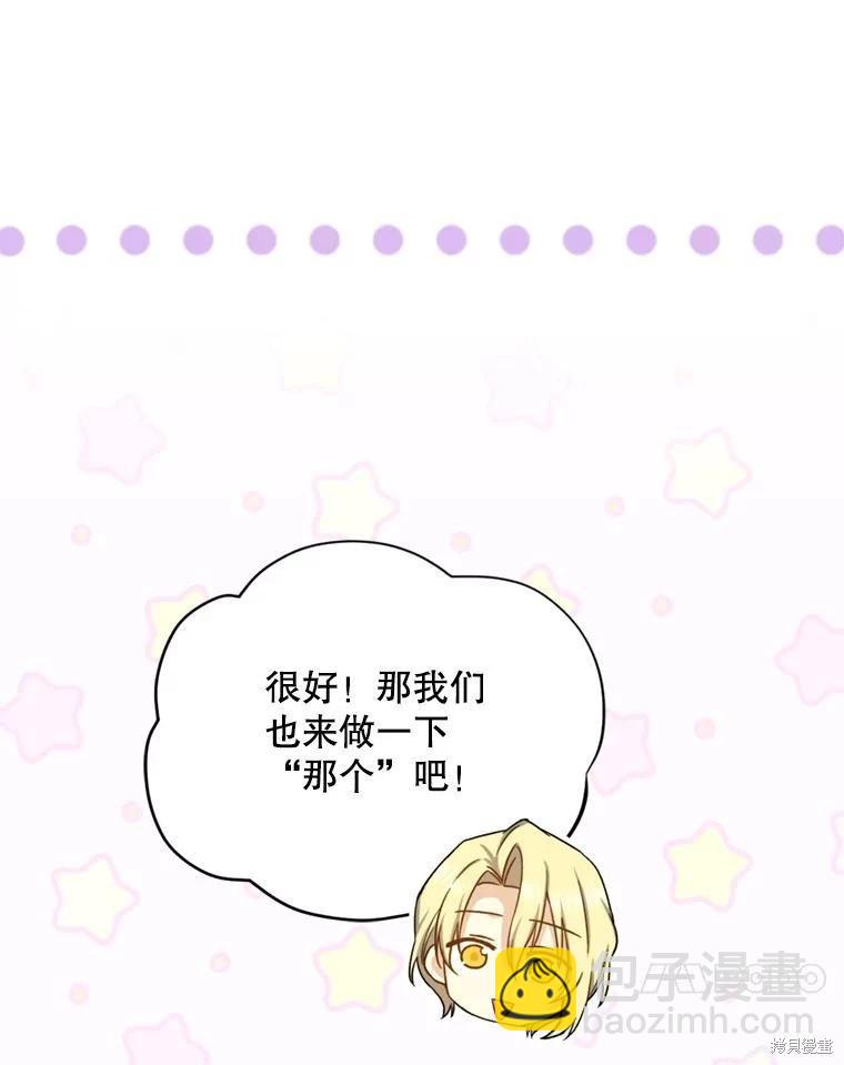 第78话117