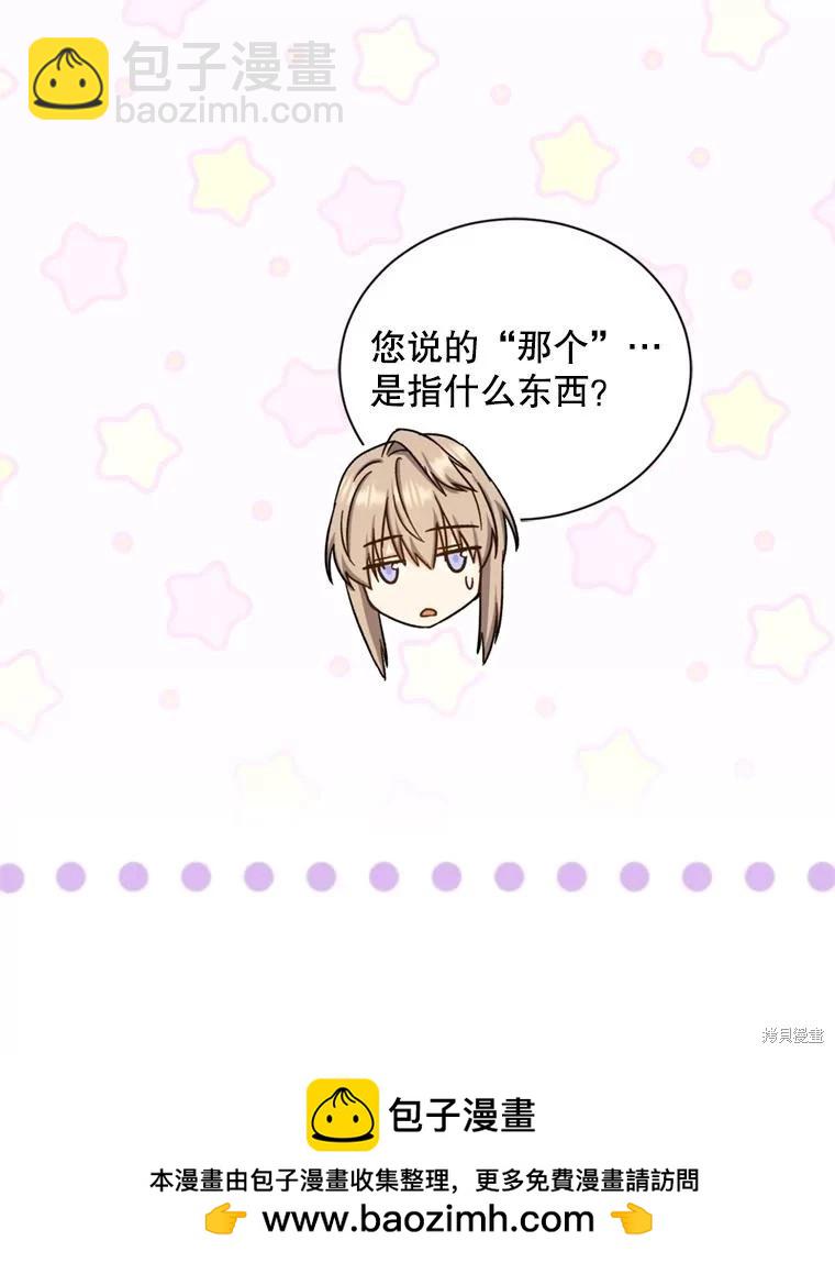 第78话118