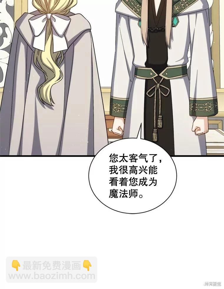 第78话12