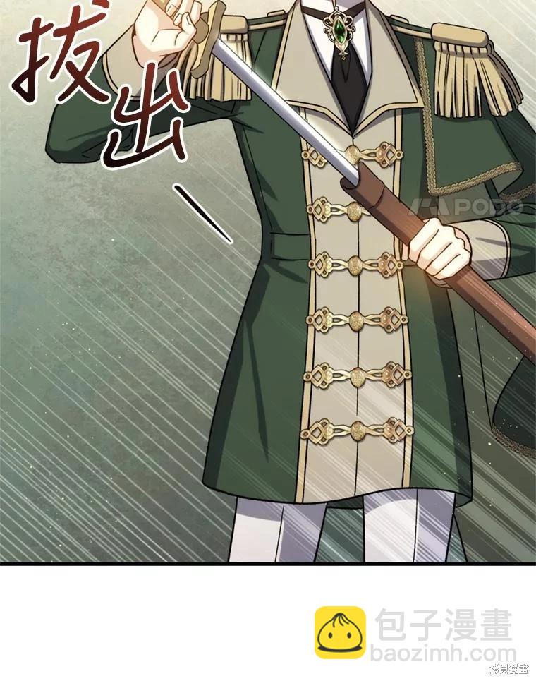 第78话121