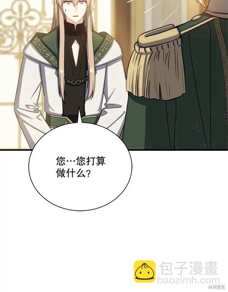 第78话123