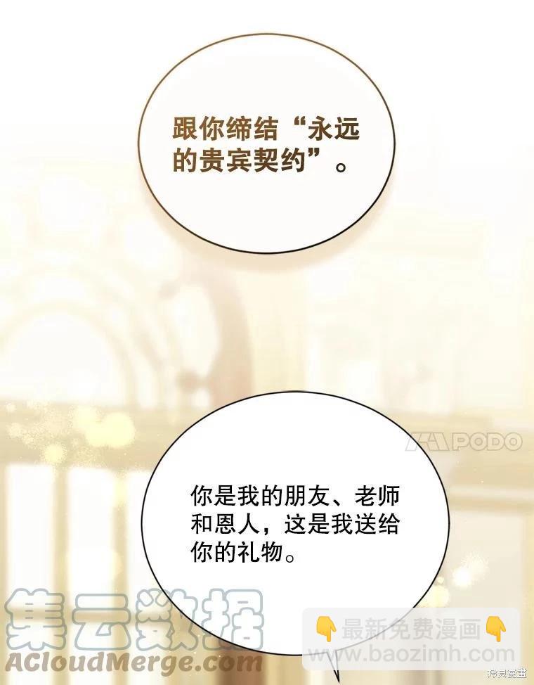 第78话124