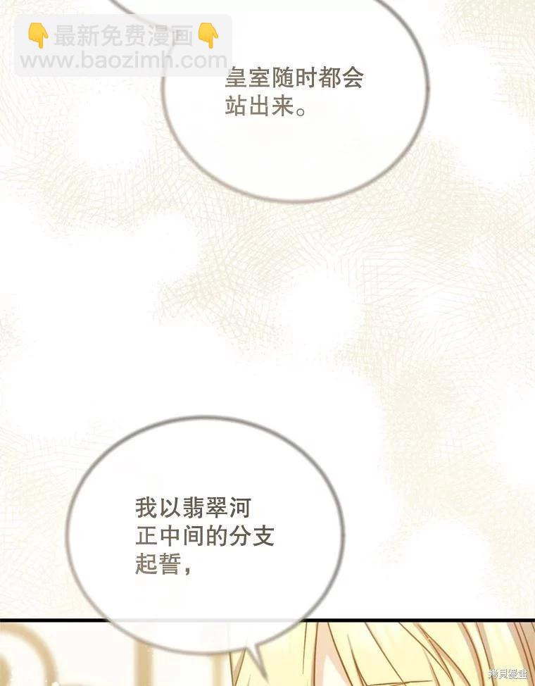 第78话129