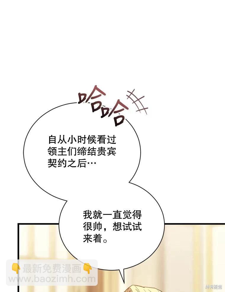 第78话133
