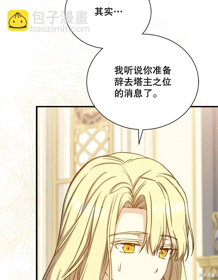 第78话14