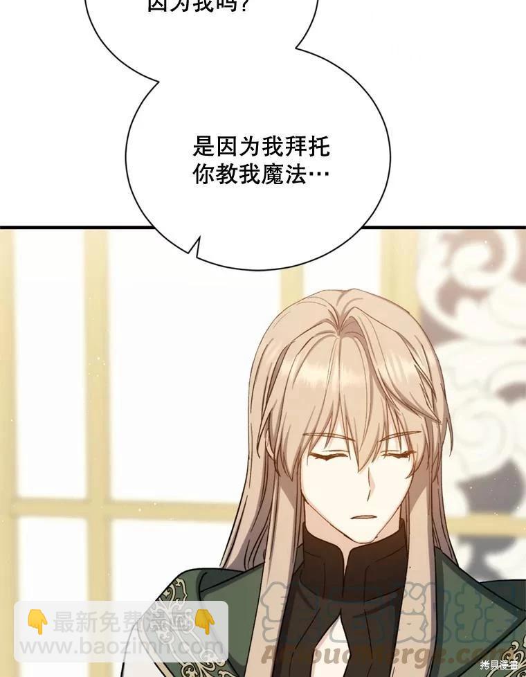 第78话16