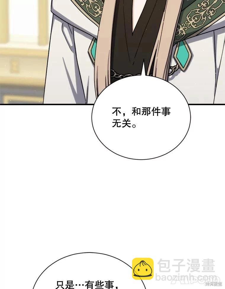 第78话17