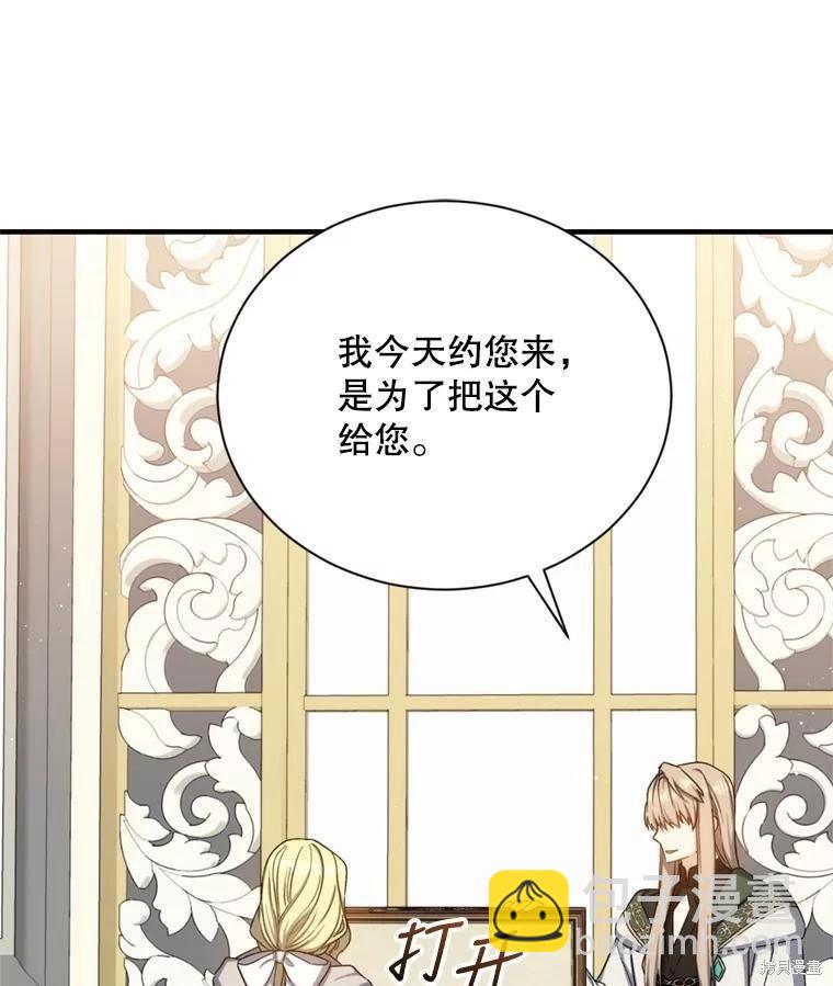 第78话19