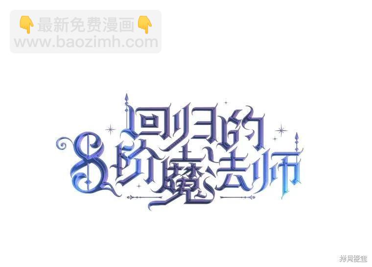 第78话21