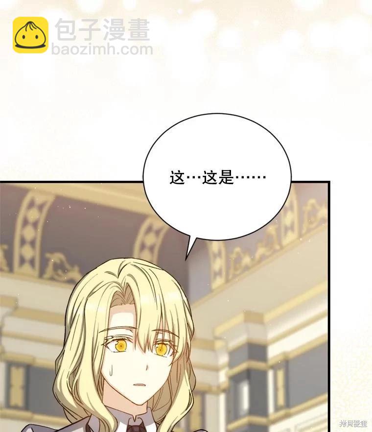 第78话25
