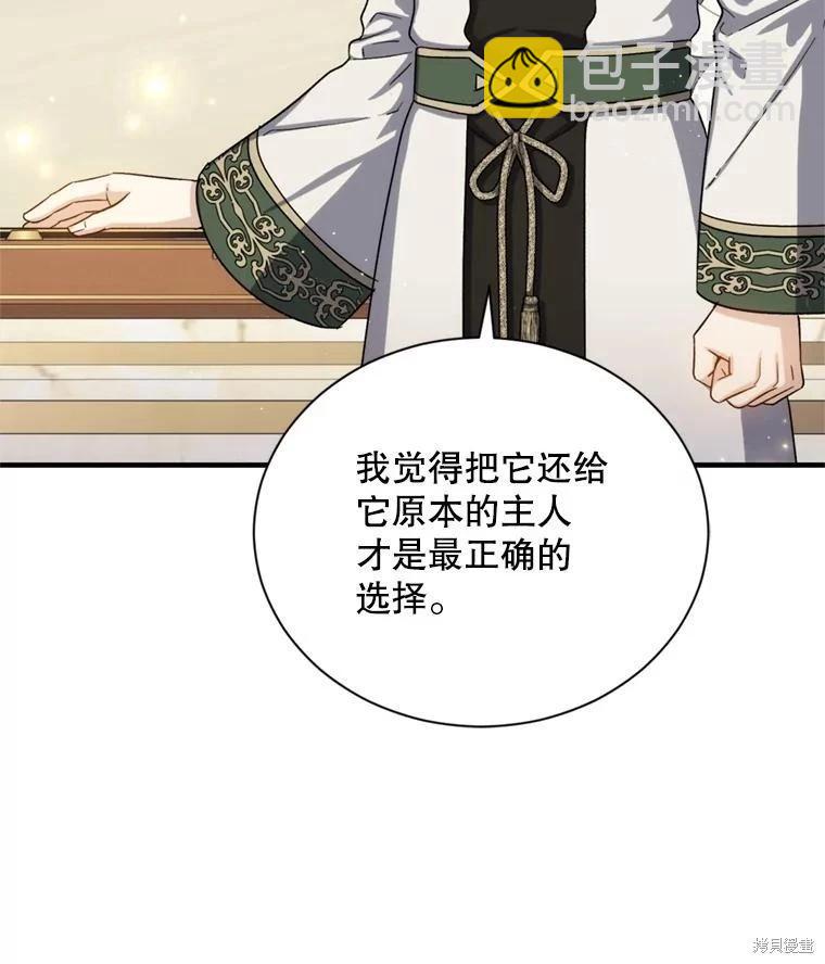 第78话29