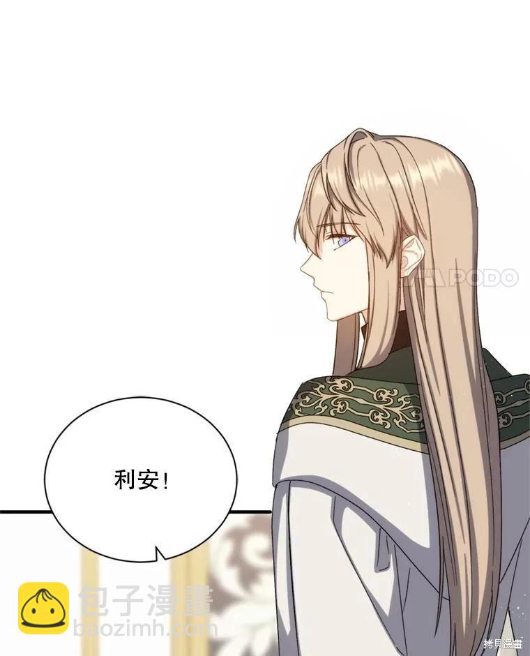 第78话3