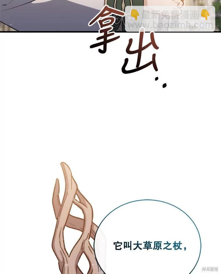 第78话31