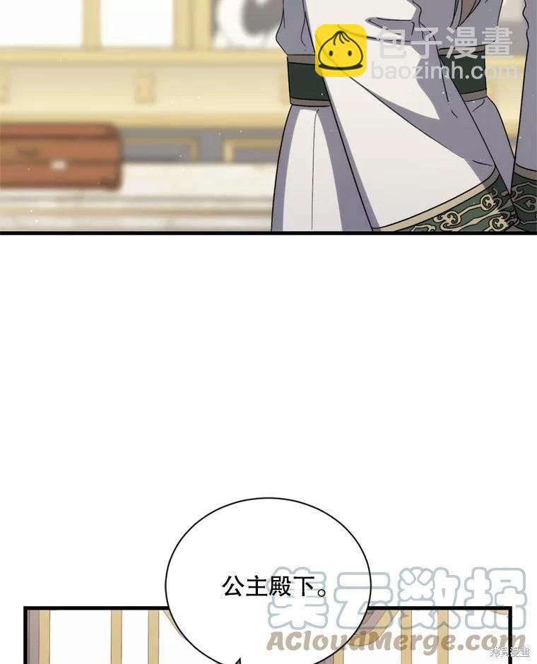 第78话4