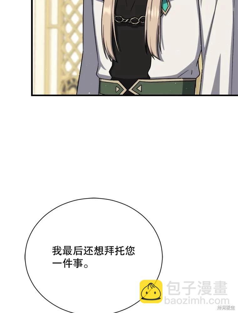 第78话41