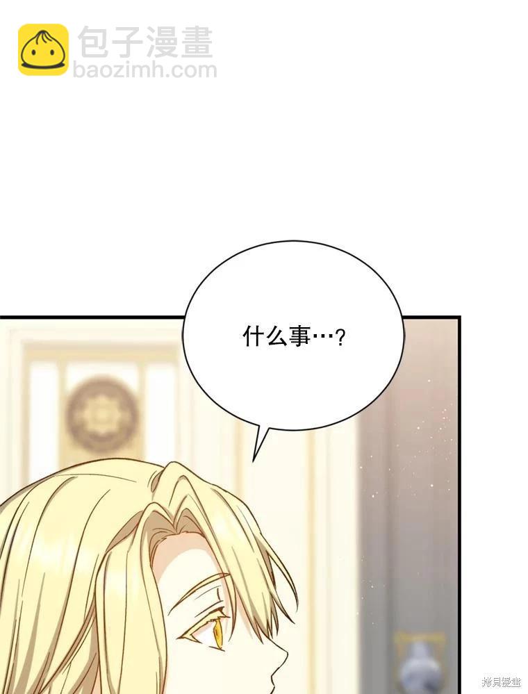 第78话43