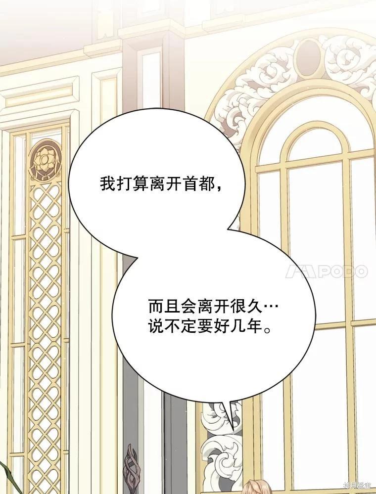 第78话45