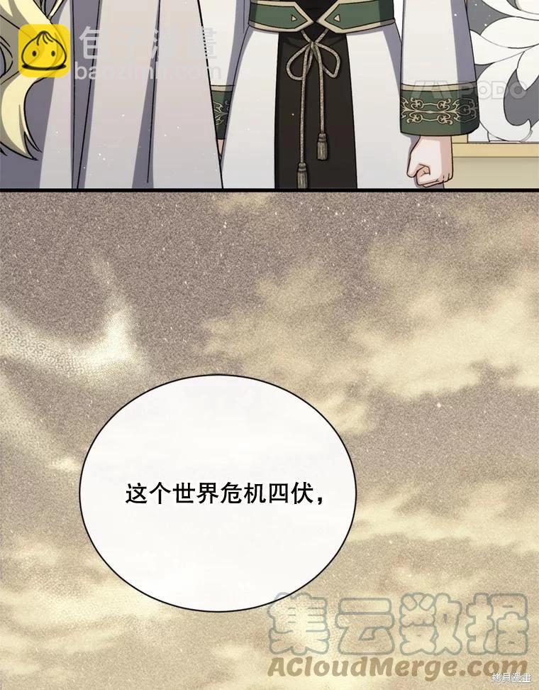 第78话56