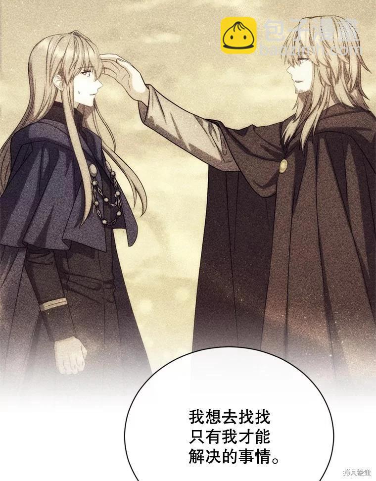 第78话57
