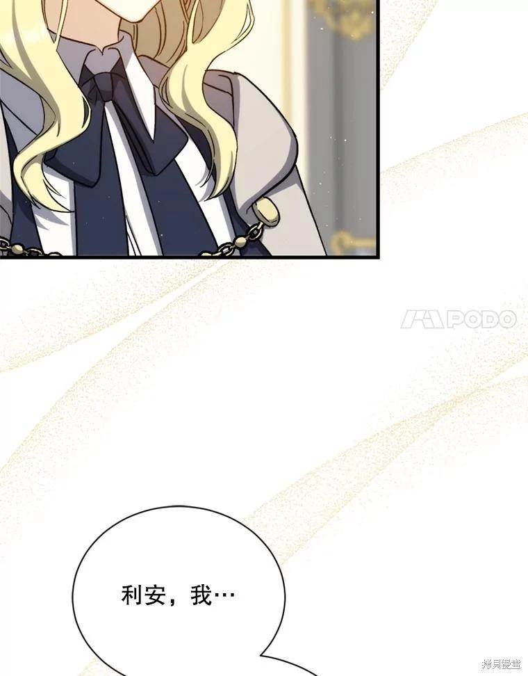第78话59