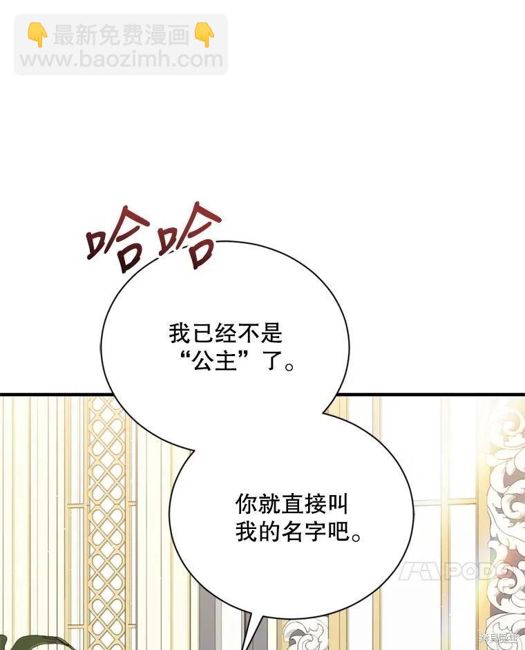 第78话6