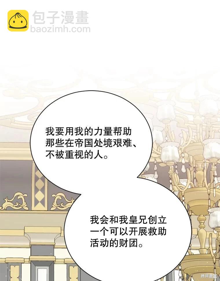 第78话61