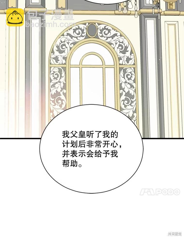 第78话62