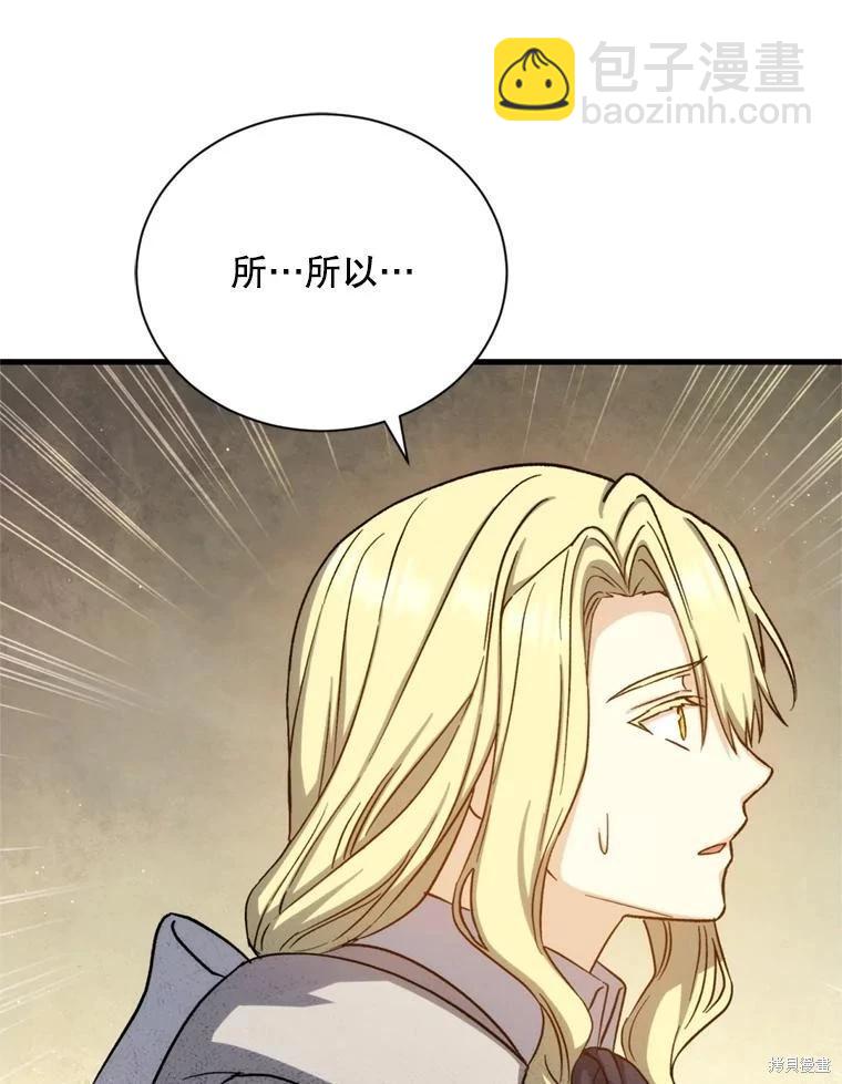 第78话63