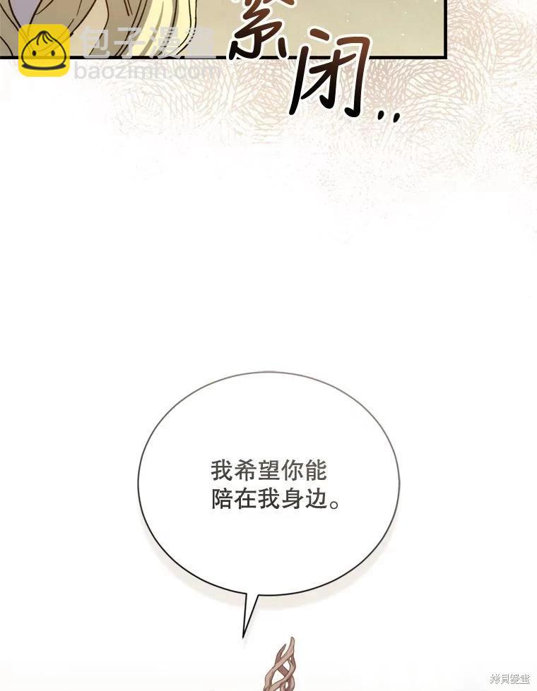 第78话65