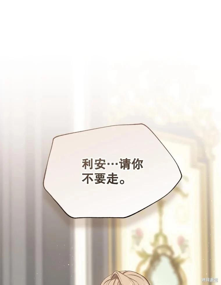第78话67
