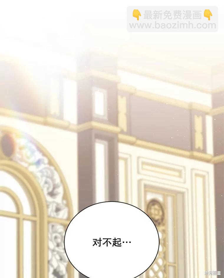 第78话71