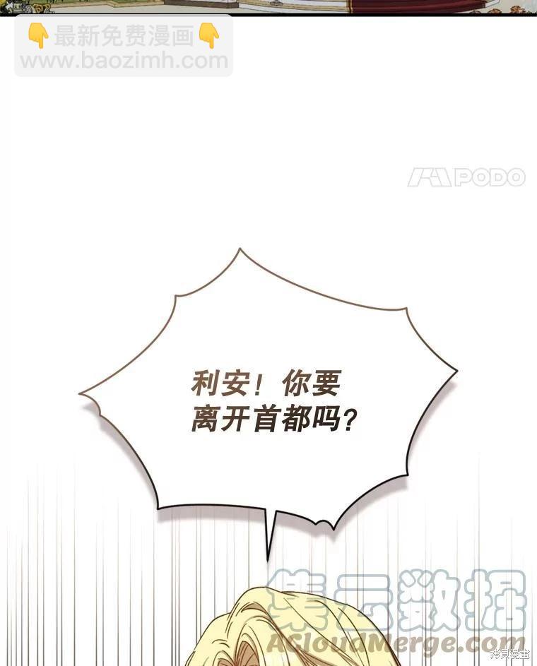第78话76