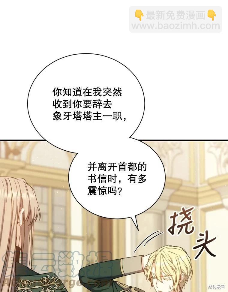 第78话80