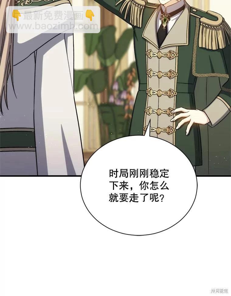 第78话81