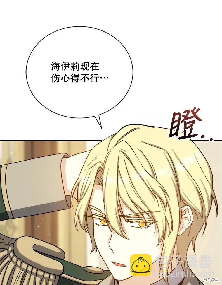 第78话82
