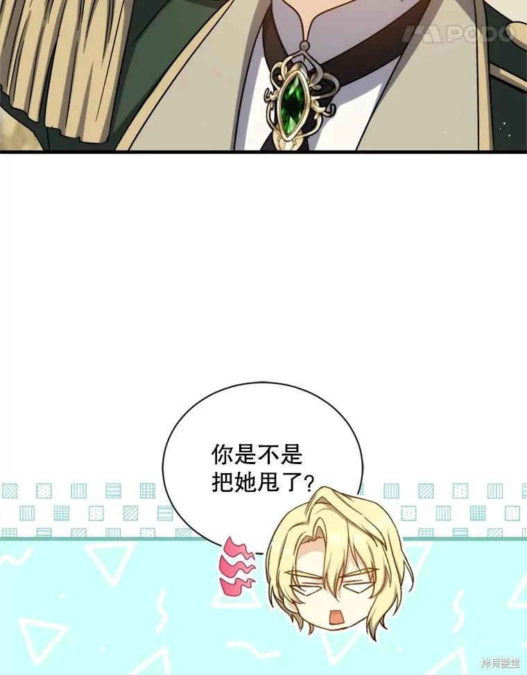 第78话83