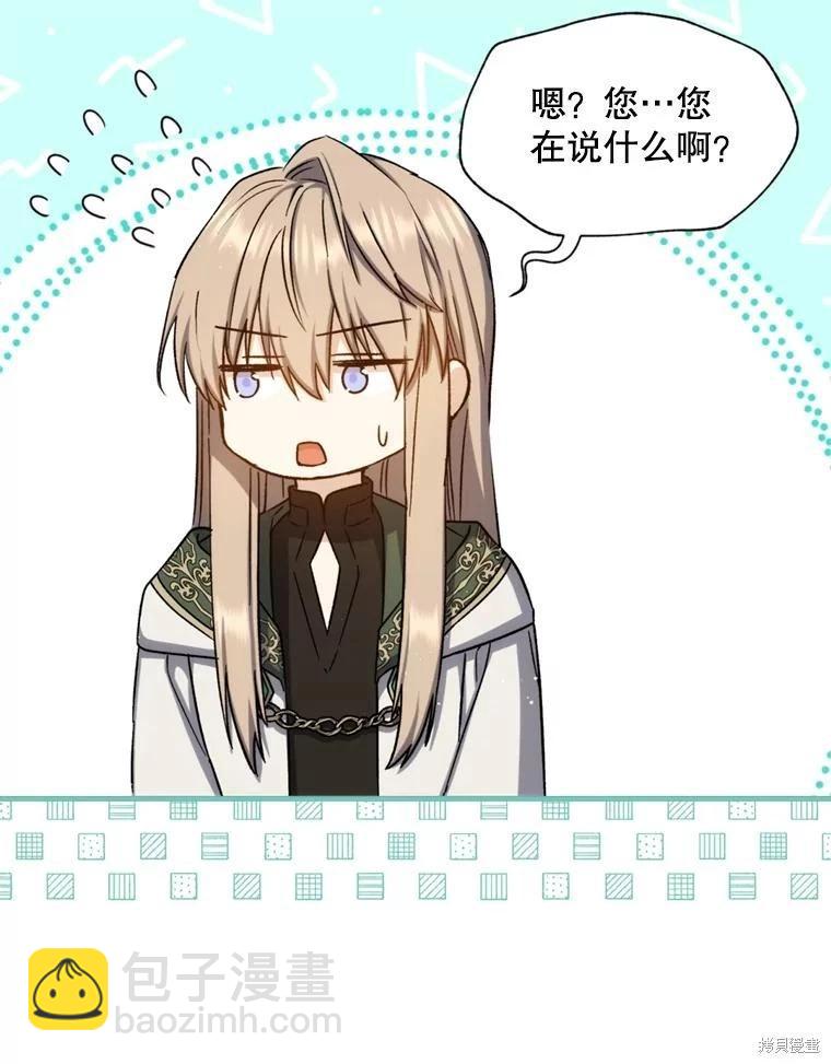 第78话84