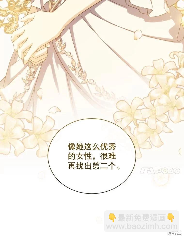 第78话89