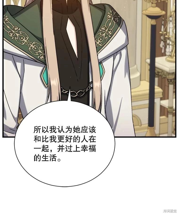 第78话91